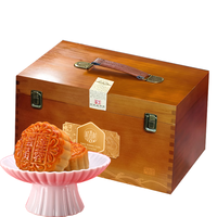 稻香村 锦绣华章 广式蛋黄莲蓉枣蓉豆沙 1200g 月饼礼盒
