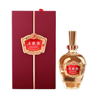 WULIANGYE 五粮液 五粮陈 和顺 52%vol 浓香型白酒 500ml 单瓶装