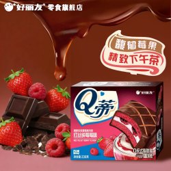 好丽友 Q蒂蛋糕 红丝绒莓莓味 336g