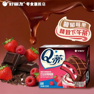 好丽友 Q蒂蛋糕 红丝绒莓莓味 336g