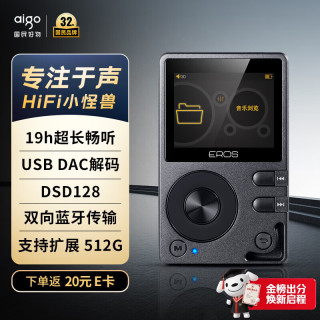 爱国者 EROS Q 无损音质 黑色 MP3播放器