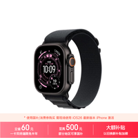 Apple Watch Ultra 3 蜂窝版 49mm黑色钛金属 高山回环M 智能手表