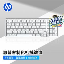 惠普 K10G-98L 有线机械键盘 单层消音垫 白色