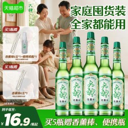 六神 花露水 经典玻瓶款 经典原香