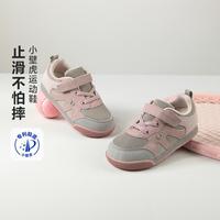 迷你巴拉 男女童儿童防湿滑稳当透气休闲运动鞋秋款