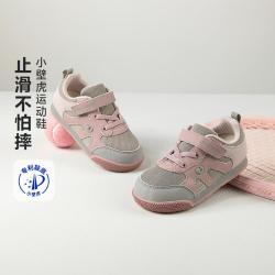 迷你巴拉 男女童儿童防湿滑稳当透气休闲运动鞋秋款