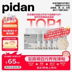 pidan 木薯豆腐混合猫砂 2.4kg*6袋