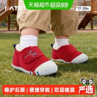 移动端、88VIP：卡特兔 XZ03-1D2 儿童加绒学步鞋