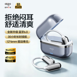 爱国者 SJ285 骨传导概念 灰黑色 蓝牙耳机