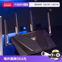 移动端：华硕 RT-BE88U 双频7200M 家用Mesh无线路由器 Wi-Fi 7 黑色 单个装