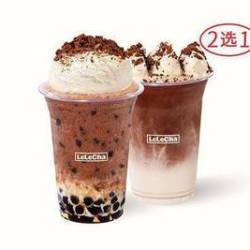 乐乐茶 泰奶上新2选1