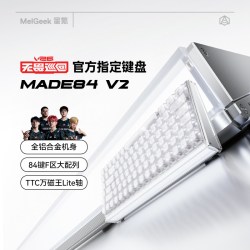 MelGeek 蜜氪小蜜蜂MADE84 V2电竞游戏磁轴键盘