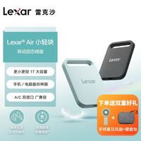 雷克沙 LSL260X512G-BNLNG Type-C USB3.2 移动固态硬盘 Air小青柠 512GB