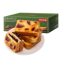 京东京造 岩烧蓝莓吐司 500g/箱