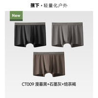 移动端:蕉下 男士全网眼内裤透气速干运动加长四角裤抑菌精梳棉平角短裤