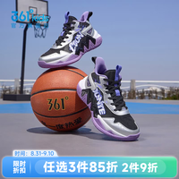 361° 儿童篮球鞋 防滑 银色 36码