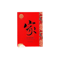 稻香村 蛋黄莲蓉五仁豆沙月饼礼盒 800g 10饼8味