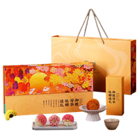 稻香村 御揽芳华月饼礼盒 780g 10饼8味