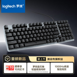 罗技 K828 线性晶石轴 黑色 98配列 机械键盘