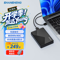 闪昇 P3 1TB USB3.0 2.5英寸移动机械硬盘