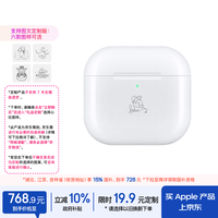 Apple AirPods 4 半入耳式真无线蓝牙耳机 白色 有线充电