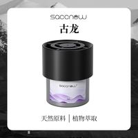 淘金币可用：criove 家用车用固体香膏 持久留香香氛 90克×1瓶