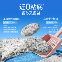 网易严选 聚能省矿砂2.0 无香型 4.5kg*1袋 猫砂