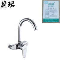 蔚珺全铜入墙式冷热混合水阀暗装水龙头通用型