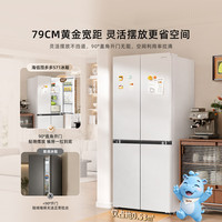 海信 571L 十字门多门冰箱双系统双循环 HI-571E5SCNKD
