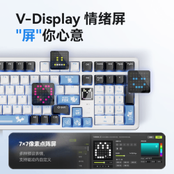 VGN V98Pro V4 无线三模 8K回报率 极地狐轴 100%配列机械键盘