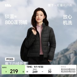 蕉下 PF005 轻量白绒 漫暮黑 M 女士夹克