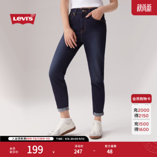 Levi's 女士BF风宽松锥形气质随性挺阔牛仔裤 85873-0170 深蓝色