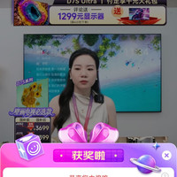 长虹电视京东直播2京豆