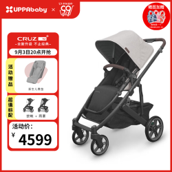 UPPAbaby CRUZ V2+婴儿车高景观婴儿推车双向 可坐可躺 易折叠 宝宝手推车 雪松灰ADA-新上市