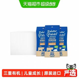 88VIP：Vecozuivel 有机全脂牛奶 200ml*24盒