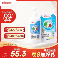 贝亲 奶瓶清洗剂 700ml+补充装 600ml