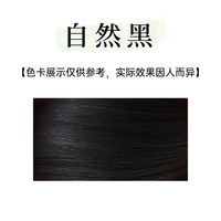 章华汉草 卡古染发膏染发剂女植自己在家纯遮盖白官方旗舰店正品物