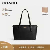 COACH 女士GALLERY大号单肩手提托特包黑色CV402