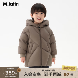 马拉丁 马·拉丁（M.Latin）童装冬新款男小童蓬松保暖中长款泡芙羽绒 浅咖 90