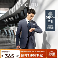 威可多 西装男商务外套新郎结婚西服VES23121751 蓝色裤  185/99B 蓝色西裤