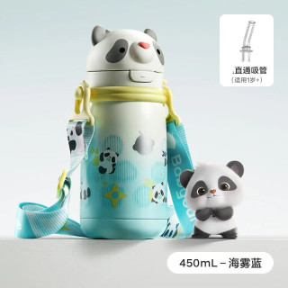 88VIP：babycare 四合一 儿童保温杯  550mL