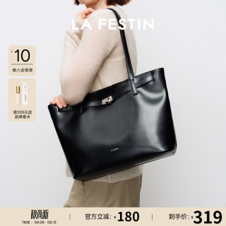 La Festin 慕斯黑大号托特包 可装14寸电脑 女士单肩包