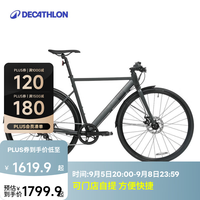 迪卡侬 超轻 平把公路竞速自行车  灰色 speed900碳 700C
