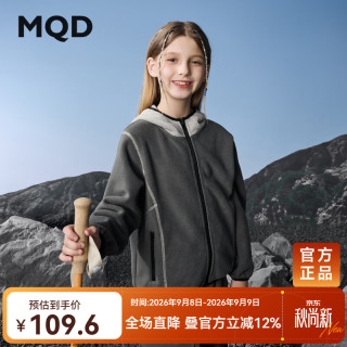 马骑顿 女童秋新款运动户外露营登山撞色连帽外套 深灰 150