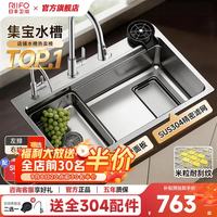 日丰卫浴 日丰 304不锈钢手工加厚水槽 68*46cm 银色 带抽拉龙头