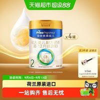 移动端：美素佳儿 婴儿奶粉 国行版 2段