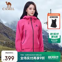 骆驼 女装彩壳冲锋衣男防水硬壳外套女
