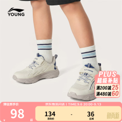 李宁 YKNW006 轻便软弹 米白色 26码 儿童运动鞋