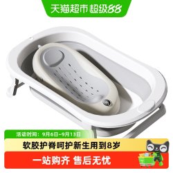 iuu 婴儿洗澡盆宝宝浴盆大号浴桶折叠坐躺托浴架家用新生儿童用品