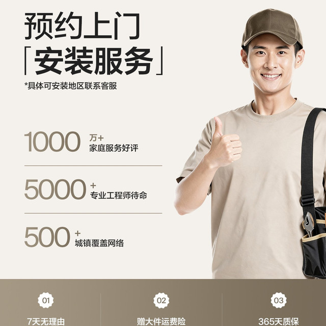 移动端：贝易 婴儿床围栏护栏
